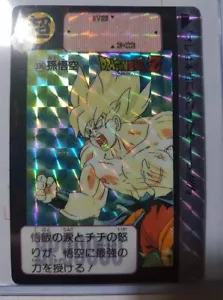 Carte Dragon Ball Z DBZ Carddass Hondan Part 9 #336 Prisme 1991 MADE IN JAPAN - Imagen 1 de 1