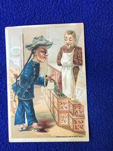 ATLANTIC & PACIFIC TEA chinese merchant STORE buy ANTIQUE vitorian TRADING CARD - Picture 1 of 7