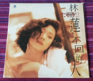 Sandy Lam ( 林憶蓮 ) ~ 愛上一個不回家的人 ( Made In Japan with Serial Number 532 ) Lp - Picture 1 of 6
