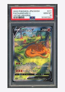 Pokemon PSA 10 Charizard V SAR 2022 211/172 S12a Japanese - Picture 1 of 2