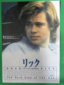 Brad Pitt first starring role The Dark Side Of The Sun movie flyer vintage 1988 - Picture 1 of 2
