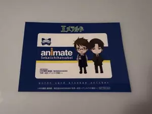 KADOKAWA World's First Love Sticker Shuniku Nakamura BL New Anime - Picture 1 of 1