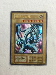 Yugioh Cards | Blue-Eyes White Dragon Ultra Rare | 89631139 Japanese - Picture 1 of 5