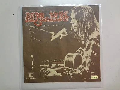 NEIL YOUNG:Heart Of Gold 2:59-Sugar Mountain(Live)Japan 7" RepriseP-1091R,PSL GF - Image 1 of 4