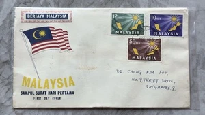 MALAYSIA 1963 Inauguration of Federation 3v Stamps FDC (Singapore Cachet Lot F) - Picture 1 of 2