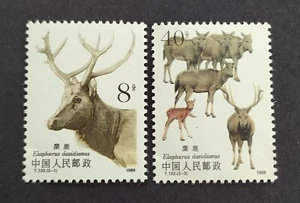 China 1988 T132 Pere David's Deer 2v Stamps 中国麋鹿新票 - Picture 1 of 2
