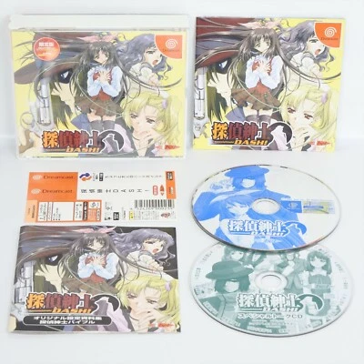 Dreamcast TANTEI SHINSHI DASH T-44403M Spine * Sega dc - Image 1 of 2