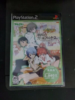 PS2 Broccoli Best Quality Evangelion steel girlfriend 2nd, Japan Import, Sealed - Image 1 of 4