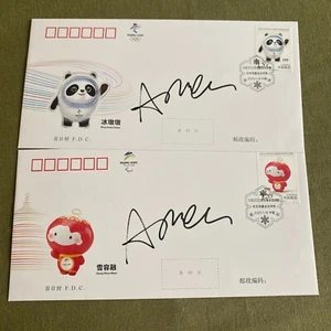 Olympic Winter Games Beijing Bing dwen dwen Envelope Signed Anna Shcherbakova b - Picture 1 of 12