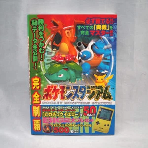 POKEMON STADIUM Kanzen Seiha For Nintendo 64 Strategy Guide Book Japanese - Picture 1 of 9