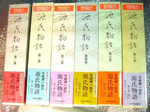 Junichiro Tanizaki Genji Cassette Set 6 Vol Unopened Rare - Imagen 1 de 4