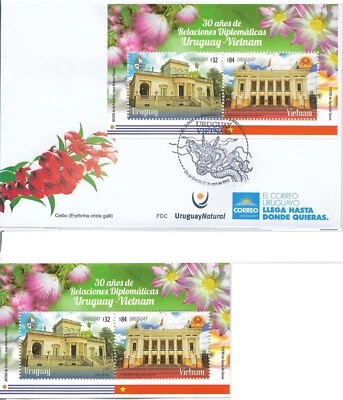 #35071C URUGUAY 2023 VIETNAM-URUGUAY DIPLOMATIC REL THEATERS COMBO S/S MNH+FDC - Image 1 of 3
