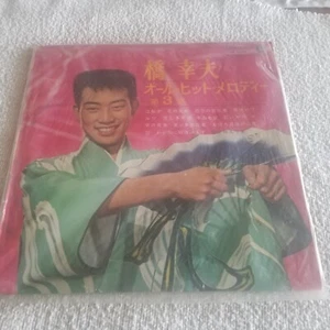 HASHI YUKIO - Nivico 12" VINYL LP - JV-5044 JAPAN 1962 IMPORT - Picture 1 of 7