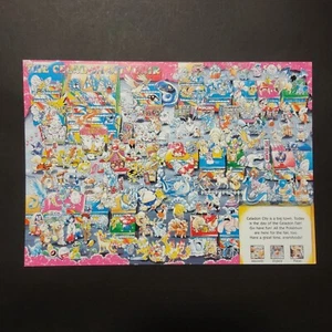 Pokemon Celadon City Fair Vintage Postkarte Artwork Jumbo Karte Kazunori Aihara - Bild 1 von 7