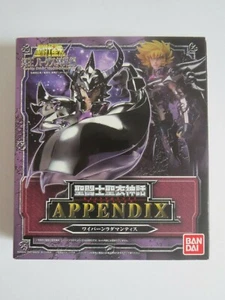 APPENDIX RHADAMANTHYS MYTH CLOTH ESPECTRO DE WYVERN 2007 - Imagen 1 de 11