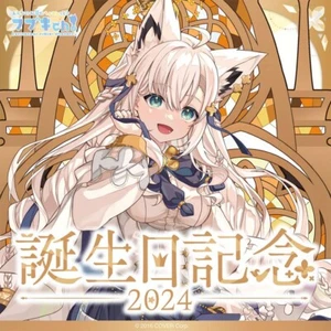 Hololive Shirakami Fubuki Birthday Commemorative 2024 Full Set ❘ From Japan Neu - Bild 1 von 3
