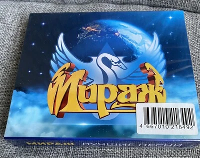 2CD Мираж – Лучшие Песни Russian Russisch USSR Italo Disco Гулькина - Bild 1 von 4