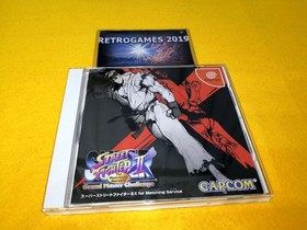 STREET FIGHTER II X 2X For Matching Service   SEGA DREAMCAST SPINE CARD + REG