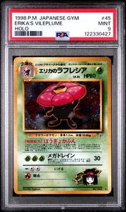Pokemon Japanese Erika's Vileplume #45 Holo Rare Gym PSA 9 MINT - Bild 1 von 2