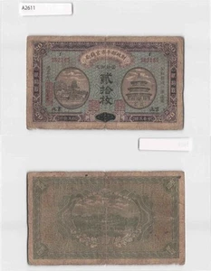 China Banknote, Market Stabilization Currency Bureau 20 Coppers 1915 [A2611]7f9 - Picture 1 of 1
