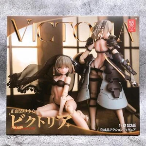 Figura de acción Front Armor Girl Victoria escala 1/12 caracol concha sellada ENVÍO RÁPIDO - Imagen 1 de 6