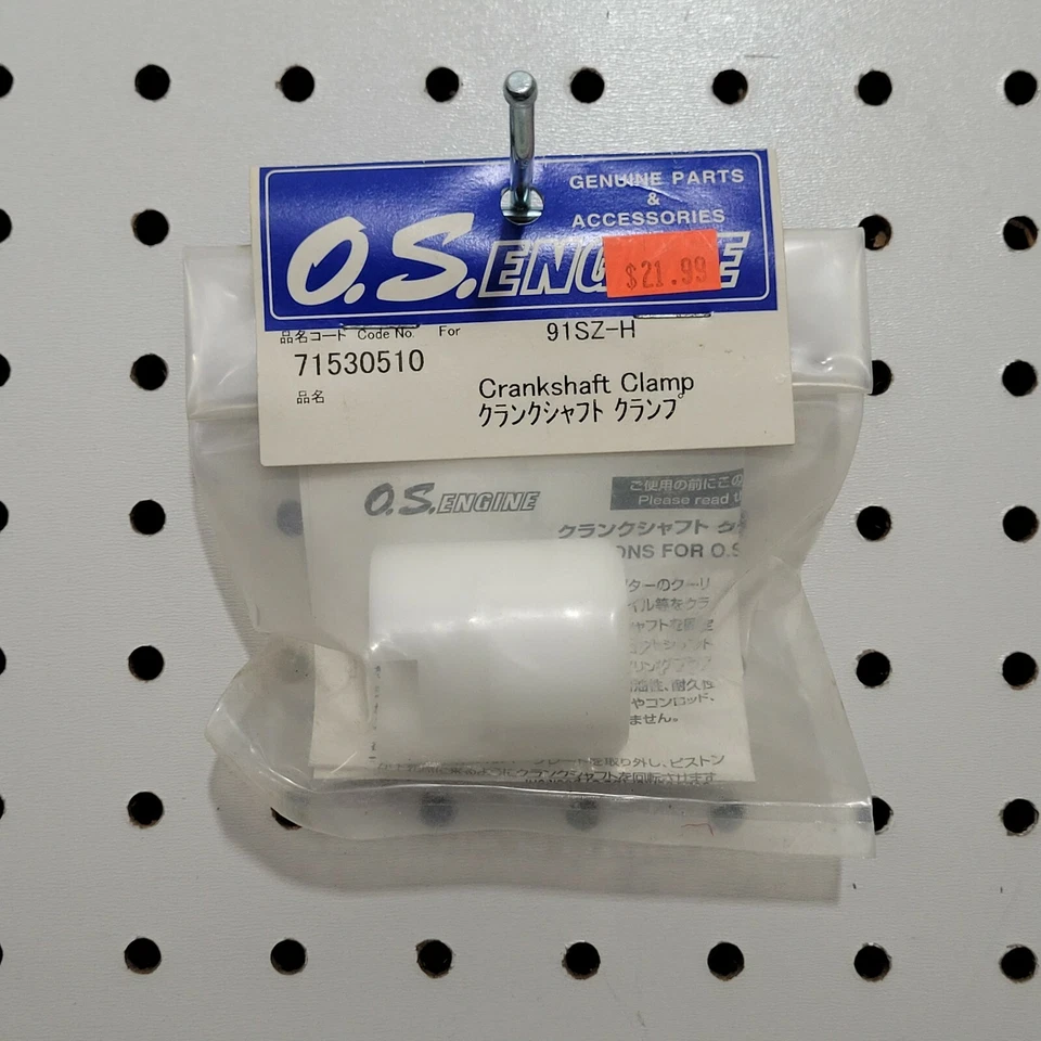 OS Engine 71530510 Crankshaft Clamp - Image 1 of 1