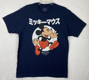 Camiseta Japonesa Disney Mickey Mouse La Original Desde 1928 Adulto Grande Azul Marino - Imagen 1 de 6