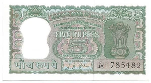 India Rs 5, Brilliant UNC, Diamond Issue, Inset NIL, Prefix F, LK Jha - Picture 1 of 2