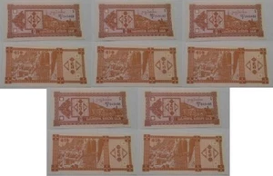 Georgia - 5 pcs х 5 Kuponi 1993 UNC P. 35 - (2th issue) Lemberg-Zp - Picture 1 of 2
