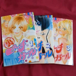 Ura Peach Girl Vol.1-3 Manga Comic Lote Completo Set Miwa Ueda Japonés - Imagen 1 de 3