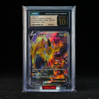 Jolteon V SR CS4aC-144/132 Pokemon Card Chinese CGC P10 #1 - Image 1 of 4