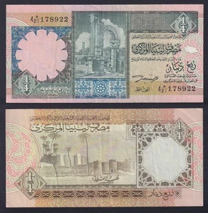 Banconota Libia 1/4 dinar 1991 P.-57b BB+/VF+ - Picture 1 of 1