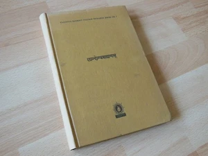 Chandogyabrahmana. With the commentaries of Gunavisnu and Sayana. Bhattacharyya, - Picture 1 of 1