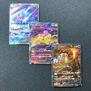 Pokemon Card Suicune Entei Raikou V SAR s12a 213 215 218/172 VSTAR Universe JP - Picture 1 of 7