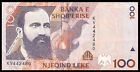 ???? Albania 100 Leke 1996 Banknote Circulated Banka E Shqiperise Njeqind Leke