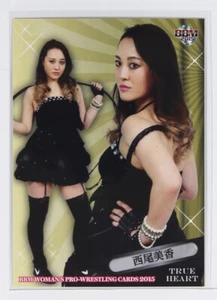 Mika Nishio - 2015 BBM Women's Pro-Wrestling Trading Card - Picture 1 of 3