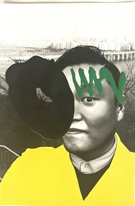 John Baldessari - PSY 2018 Edición Limitada Impresión Visionaire Azul - Imagen 1 de 4