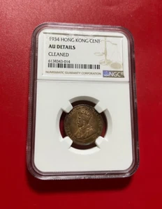 1934 HONG KONG CENT NGC AU DETAILS - Picture 1 of 2