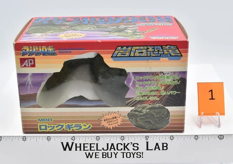 Rockgilan Terra-Roc #1 Japanese Rock Lords Machine Robo 1986 Bandai MIB NEW Cover