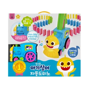 Pinkfong Auto Domino Game Play Toy LED Light Baby Shark Song 320 Blocks Kid Gift - Picture 1 of 6