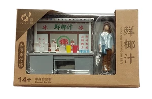 Tiny City Hong Kong Coconut Milk Kiosk 1:35 - Picture 1 of 1