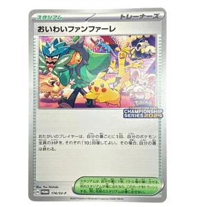 Pokemon Card Japanese Championship Points 2024 Promo 174/SV-P condition So - Picture 1 of 15