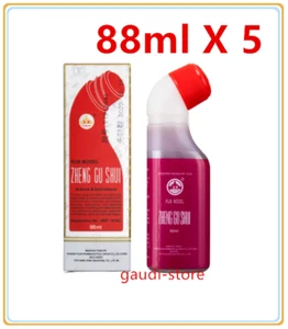 YULIN Zheng Gu Shui Rub Model Medicated Relieve Oil Pain Relief Massage 88ml X 5 - Picture 1 of 2
