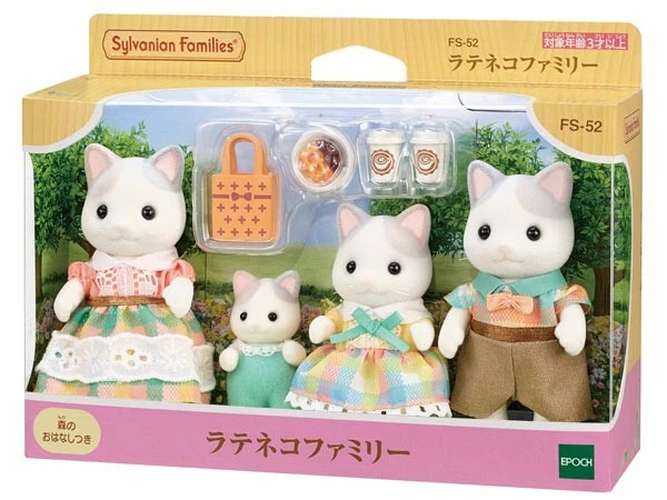 New Sylvanian Families doll Latte Cat Family set / Calico Critters Japan