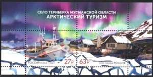 Mint S/S Arctic Tourism  Ship  2022 from Russia   avdpz - Picture 1 of 1