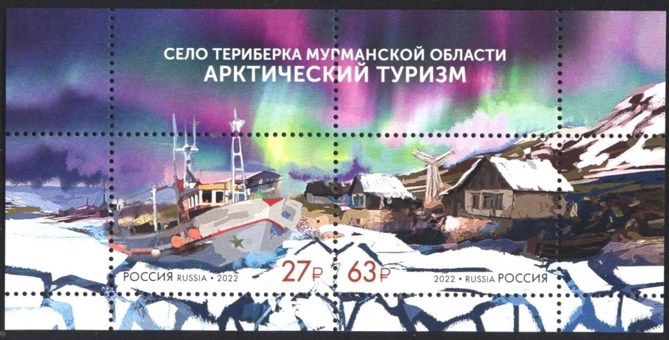 Barco de turismo ártico 2022 como nuevo S/S de Rusia avdpz Foto 1 de 1