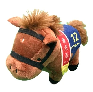 Thoroughbred Collection Mascot BC25 Approx. 12cm (Don Frankie) - Picture 1 of 1