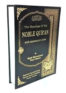 The Meanings of the Noble Quran - Mufti Taqi Usmani (HB) 24x17cm - Picture 1 of 10