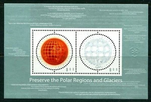 Norway - "PRESERVE THE POLAR REGIONS & GLACIERS ~ INT. POLAR YEAR" MNH MS 2009 ! - Picture 1 of 2