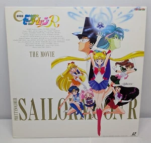 Pretty Soldier Sailor Moon R: The Movie / Japanese 1994 Laserdisc NTSC LSTD01145 - Picture 1 of 5